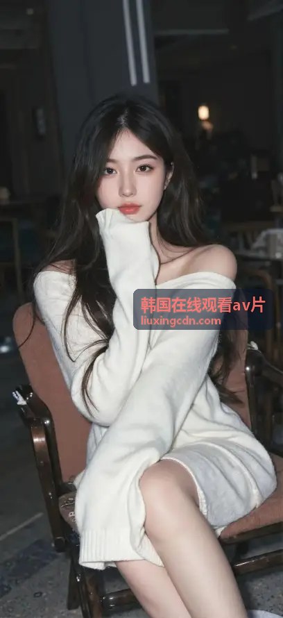 精选系列作 - 韩国在线观看av片
